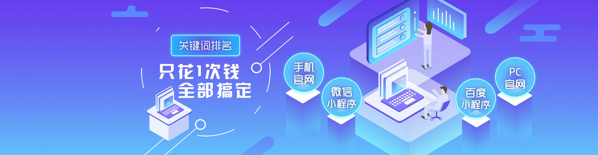 太谷百度开户高返点