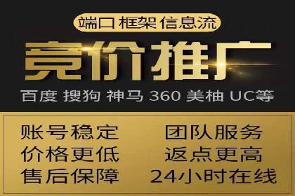 百度竞价广告费用构成解析及案例