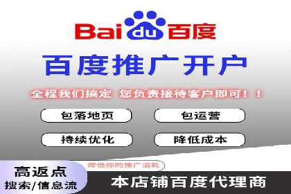 电商行业信息流推广的误区与解决方案——以某商家为例
