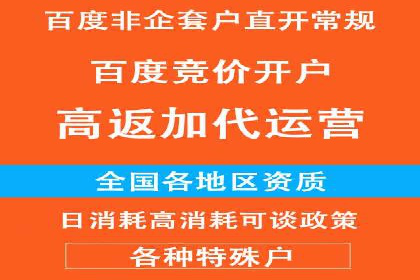 百度SEM竞价推广的五大成功案例：看企业如何逆袭