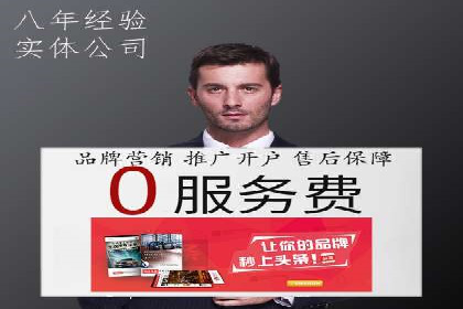 成功案例解读：SEM竞价员如何提高ROI